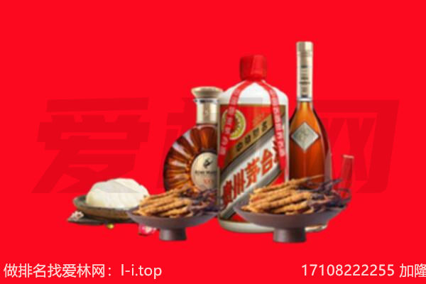 武汉青山区礼品回收.jpg