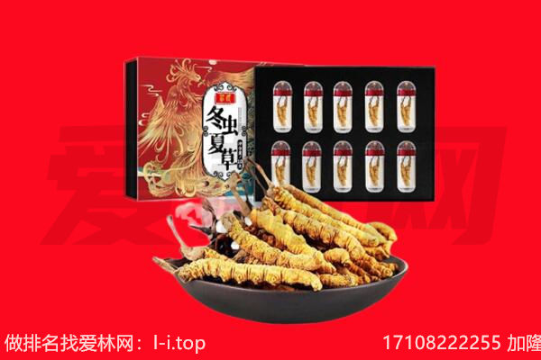 武汉青山区回收礼品
