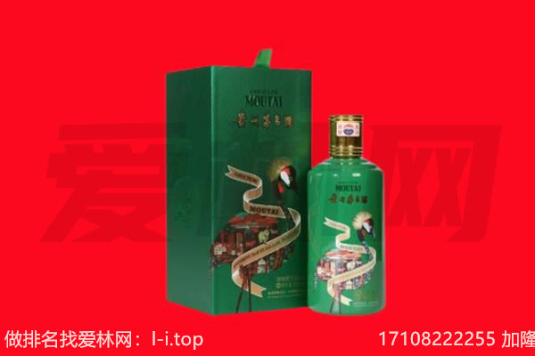 武汉青山区回收出口茅台酒.jpg