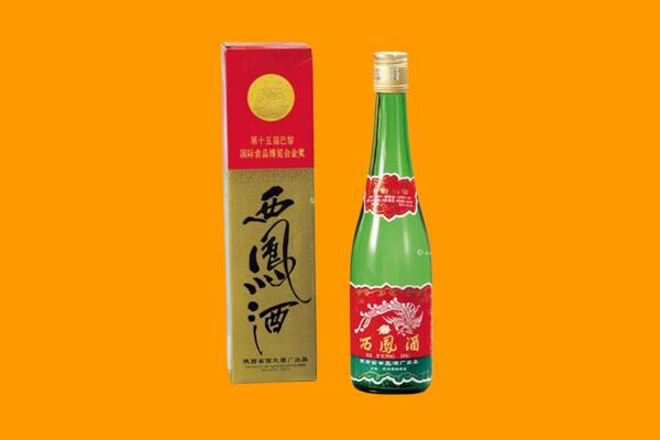 武汉青山区回收西凤酒