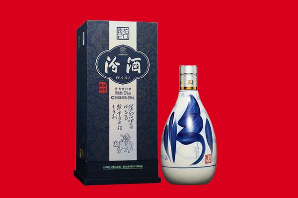 武汉青山区回收汾酒